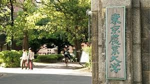 【大学情報】東京農業大学を紹介！農学部でも文系科目で受けれる？