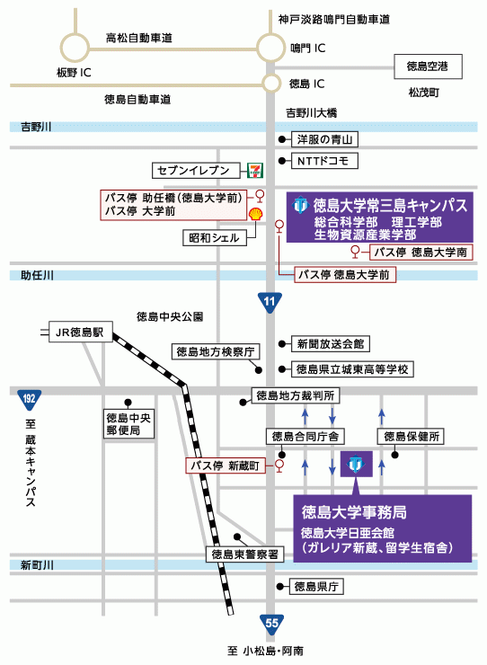 徳島大学理工学部って何するところ 武田塾徳島校が分析 大学の学部紹介vol 1 予備校なら武田塾 徳島校