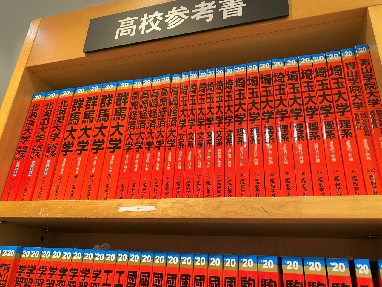 北大 センターで 取れたから二次はどれだけ取れば良い 北大編 予備校なら武田塾 熊谷校