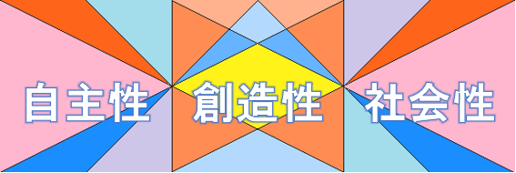 美濃加茂高校ってどんな高校 偏差値 部活動 進路等を徹底的に紹介 予備校なら武田塾 可児校