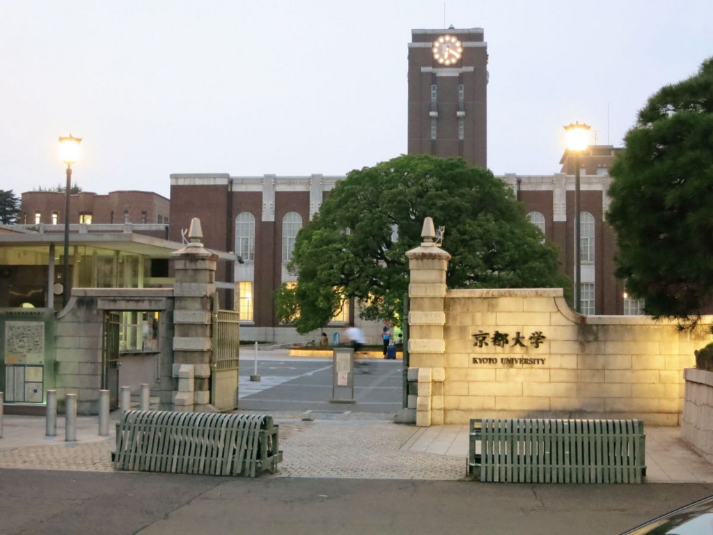 【講師紹介】現役時大学全落ちから京都大学に逆転合格