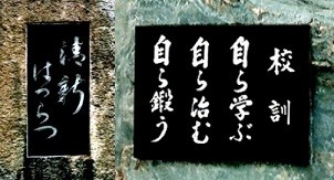 可児高校ってどんな高校 偏差値 部活動 進学実績等を徹底的に紹介 予備校なら武田塾 可児校