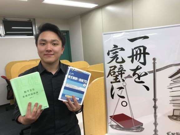 慶應大学環境情報・総合政策学部に合格するためには、入塾のタイミングは？？