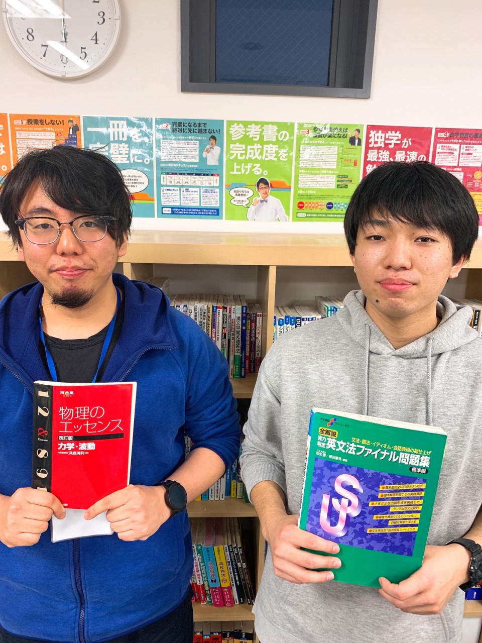 年 合格速報 東海大学情報理工学部に合格 予備校なら武田塾 厚木校