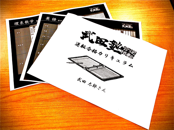 「ブラックサンダー配布日記」配布スタッフのつぶやき②　可児駅編