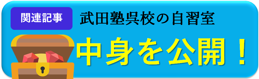 【広島大学合格発表！】2021年の広島大学入試はどう変わる？★後期試験？浪人？来年の受験生必見！｜広島県呉市の塾