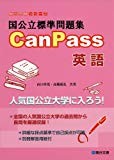 canpass