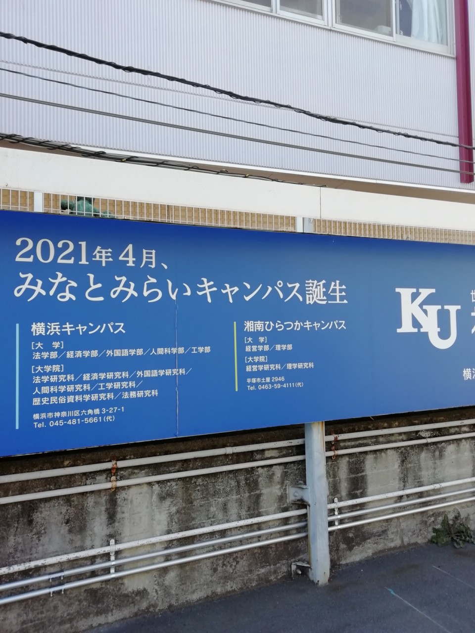 １２月２２日 神奈川大学給費生試験 ２ 解答について 予備校なら武田塾 日吉校