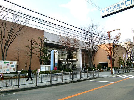 450px-Ibaraki_City_Central_Library