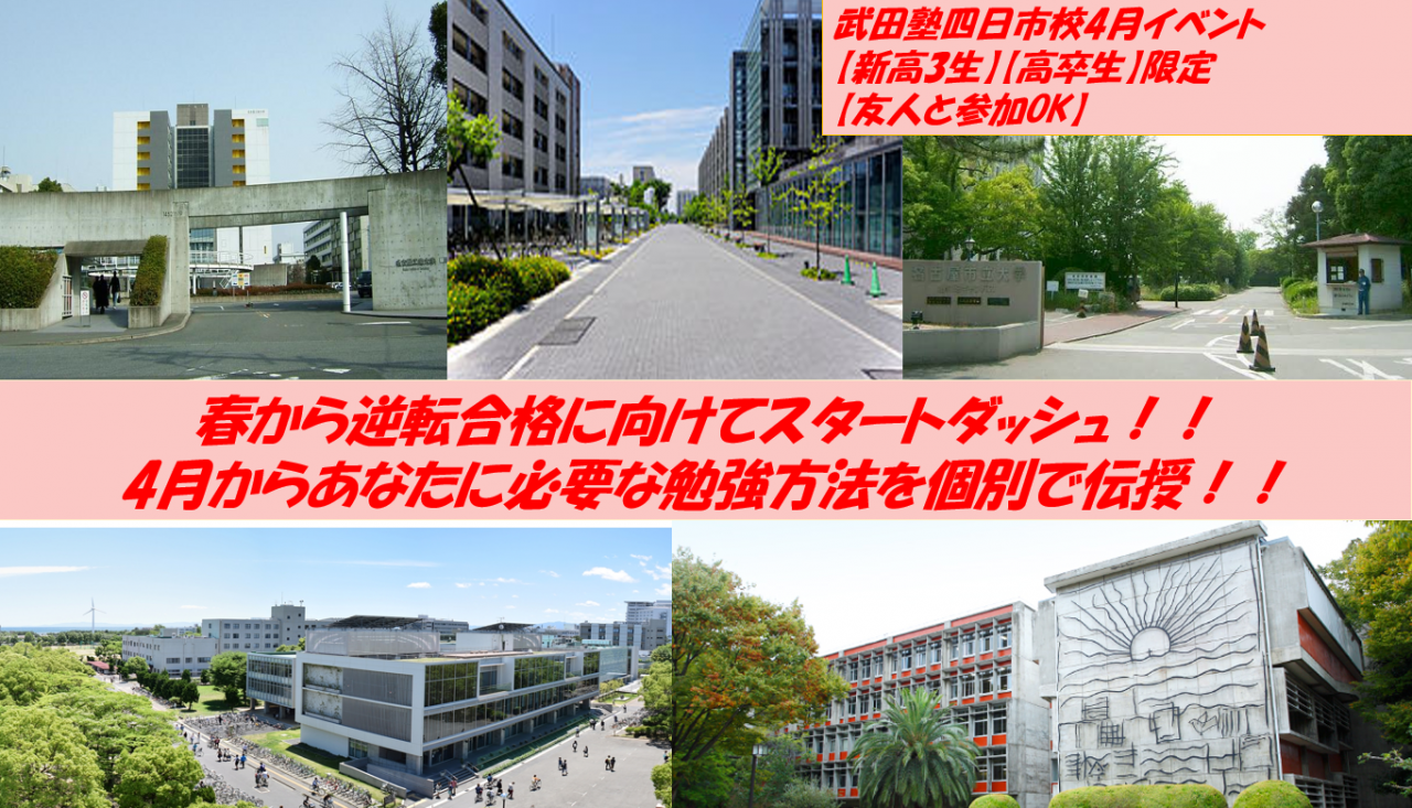 yokkaichi4月イベント
