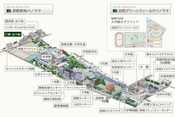 西南学院大学入試のレベルと過去問対策 今からでも間に合う勉強法 予備校なら武田塾 西新校