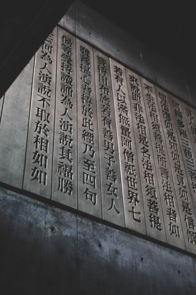 教科別勉強法 日本史は漢字まで覚えるべきなのか 予備校なら武田塾 寝屋川校