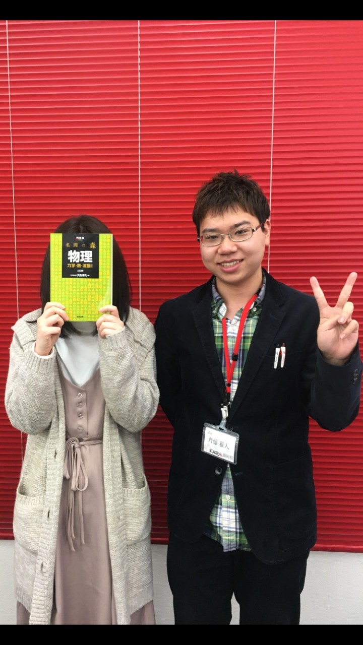 合格体験記ブログ 国公立前期に向けた対策に注力し貫徹 見事国公立大薬学部に合格 富山大学薬学部に合格したy Yさんの合格体験記 予備校なら武田塾 盛岡校