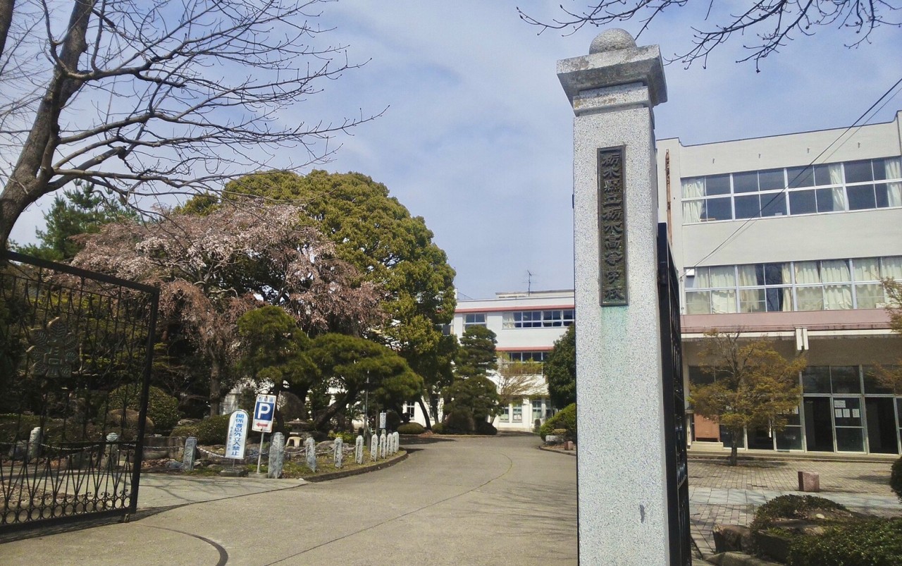 栃木高校