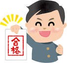 【最新版】2022年度 武田塾入間校の合格実績！！