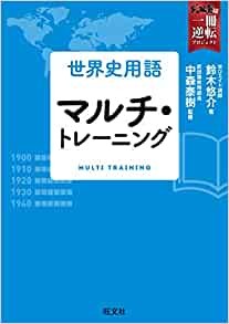 宇治　塾　予備校