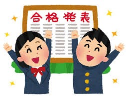 【共通テストまで１８２日！】武田塾の進学実績を紹介します。