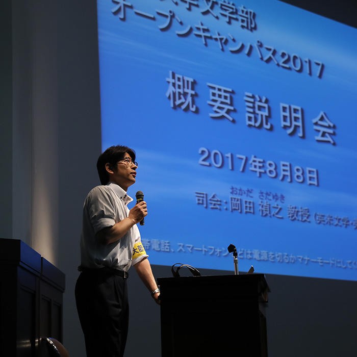 2017年オープンキャンパス情報！！関関同立＆神大＆阪大