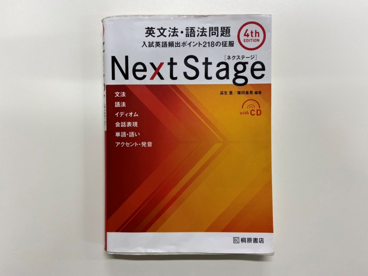 福井大学 入試対策本 2011~2025 福井大学未来キャンパス2025－中高生のための未来発見講座－ - 福井