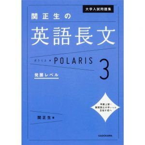 polaris3-300x300_R