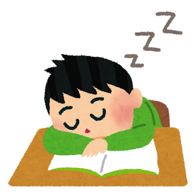 勉強を始めると眠くなってしまう 勉強と眠気について 武田塾 倉敷校 予備校なら武田塾 倉敷校