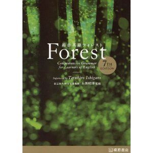 forest_R