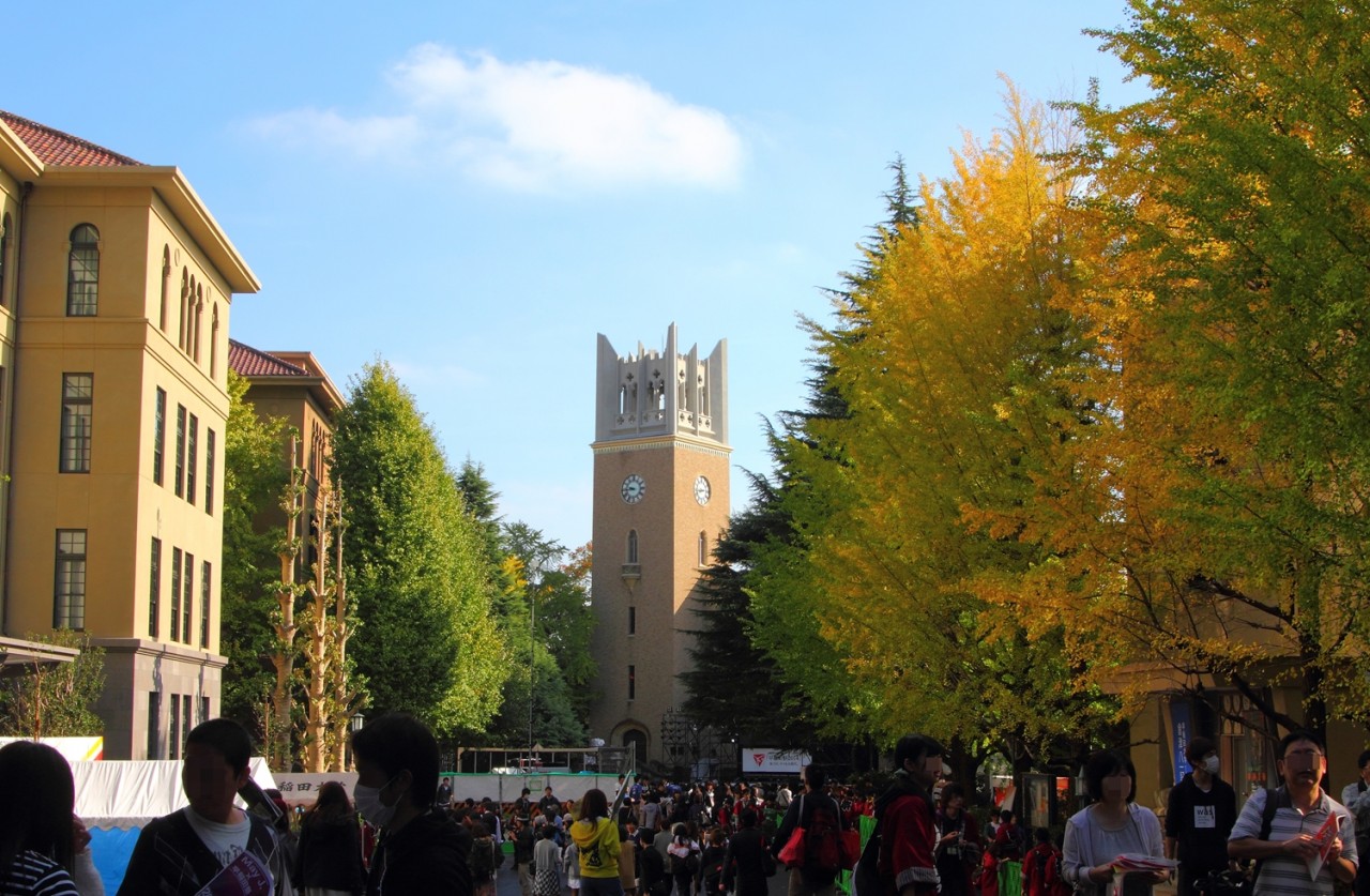 早稲田大学の画像