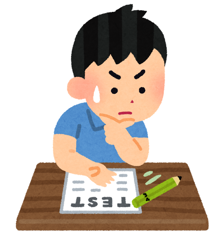 自宅で勉強 セルフ確認テストで勉強した範囲を完璧にしよう 予備校なら武田塾 なかもず校