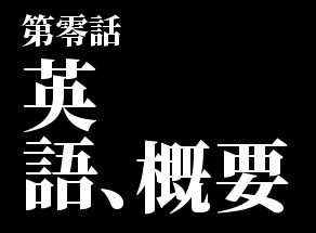 共通テスト 英語の成績を最短で上げる方法を紹介します 予備校なら武田塾 都城校