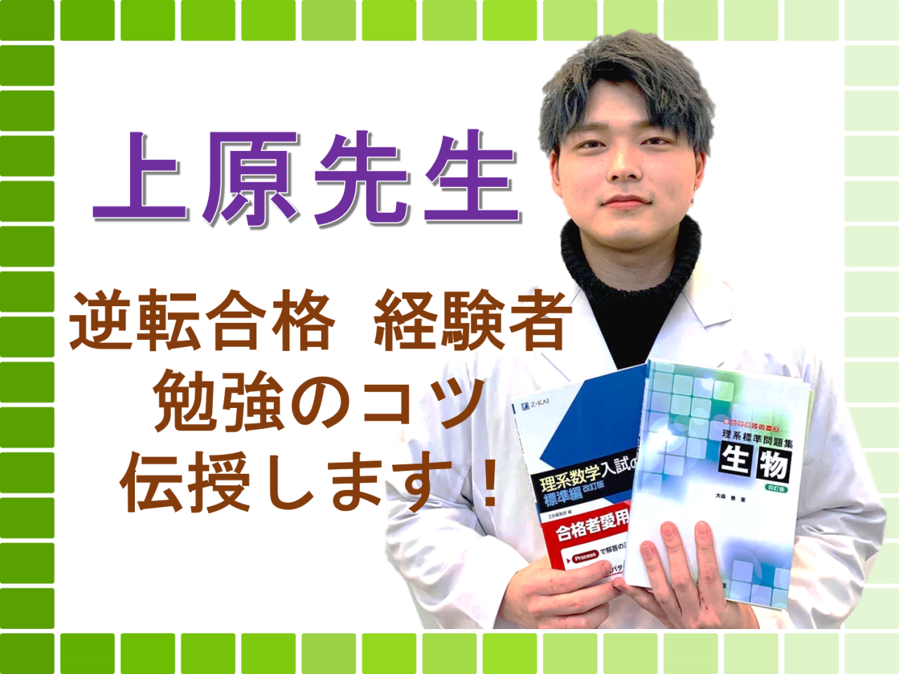 京都府の高校紹介 立命館宇治高校の偏差値 評判 進学実績 予備校なら武田塾 松井山手校