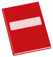 book_sasshi1_red