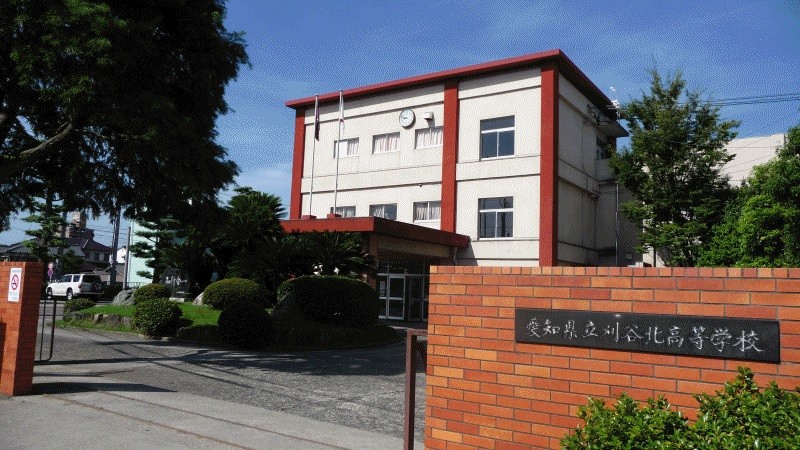 愛知県立 刈谷北高校の評判は 進学実績 ボーダー 偏差値は