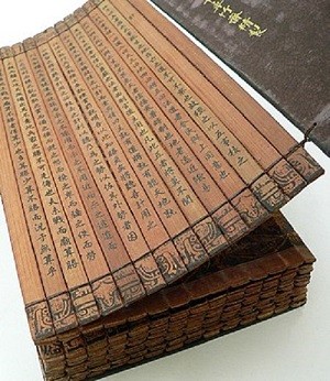 330px-Bamboo_book_-_binding_-_UCR