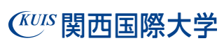 関西国際大学ロゴ