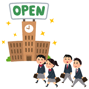【2020年からオンラインへ】愛知の私立大学オープンキャンパス②