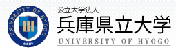 兵庫県立大学ロゴ