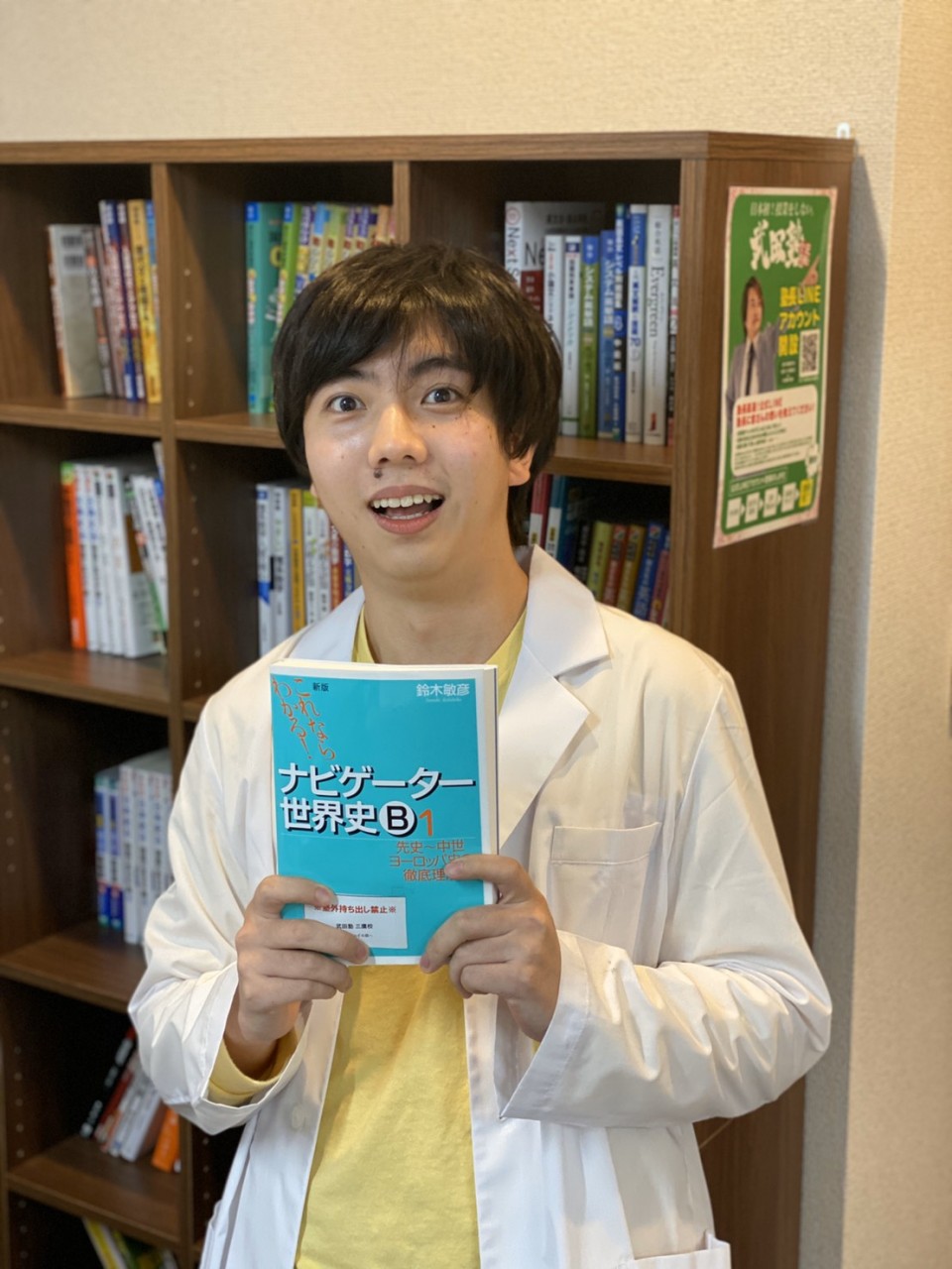 武田塾三鷹校 講師紹介 どさんこパワーで合格へ一直線 小川先生 予備校なら武田塾 三鷹校