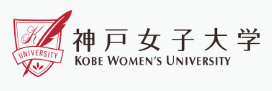 神戸女子大学ロゴ