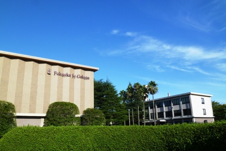福岡女学院高校