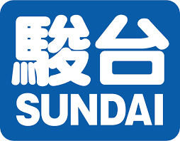 駿台全国模試の特徴や難易度を他の模試と比較して解説。受けるべき？