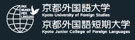 京都外国語大学ロゴ