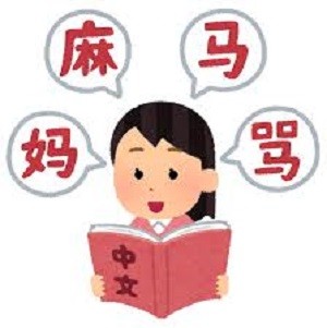 愛知県内で文学部がある大学の偏差値ってどれくらい？(2021年入試)