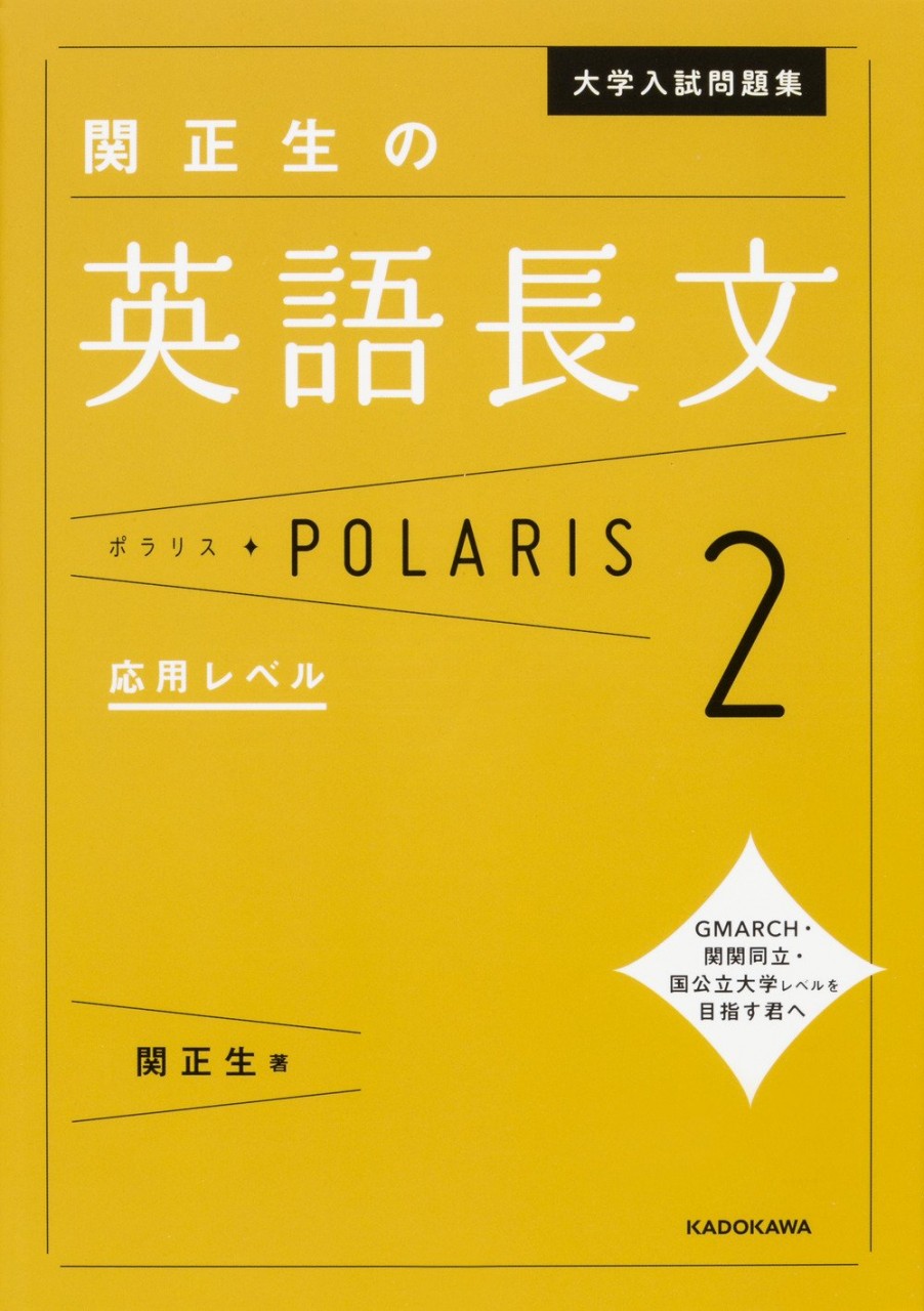 神戸市外国語大学に合格するために 二次試験の傾向と対策を分析 予備校なら武田塾 神戸板宿校