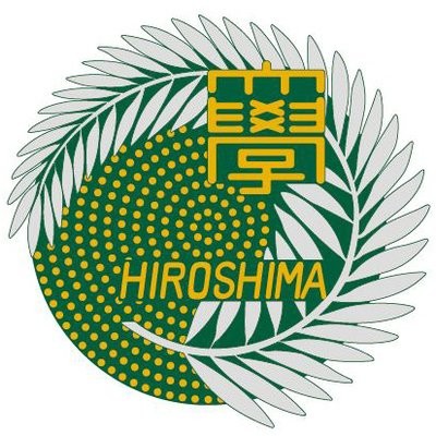 広島県内の公立大学一覧 偏差値 呉市からのアクセス比較 予備校なら武田塾 呉校