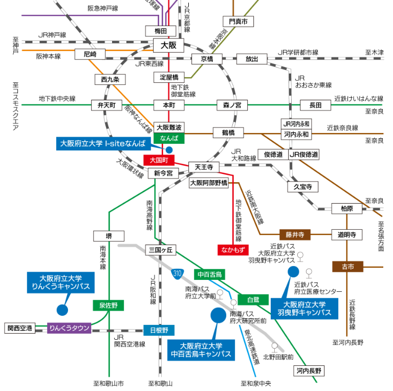 これを読めば全てわかる 大阪府立大学 概要 入試対策21 予備校なら武田塾 河内長野校