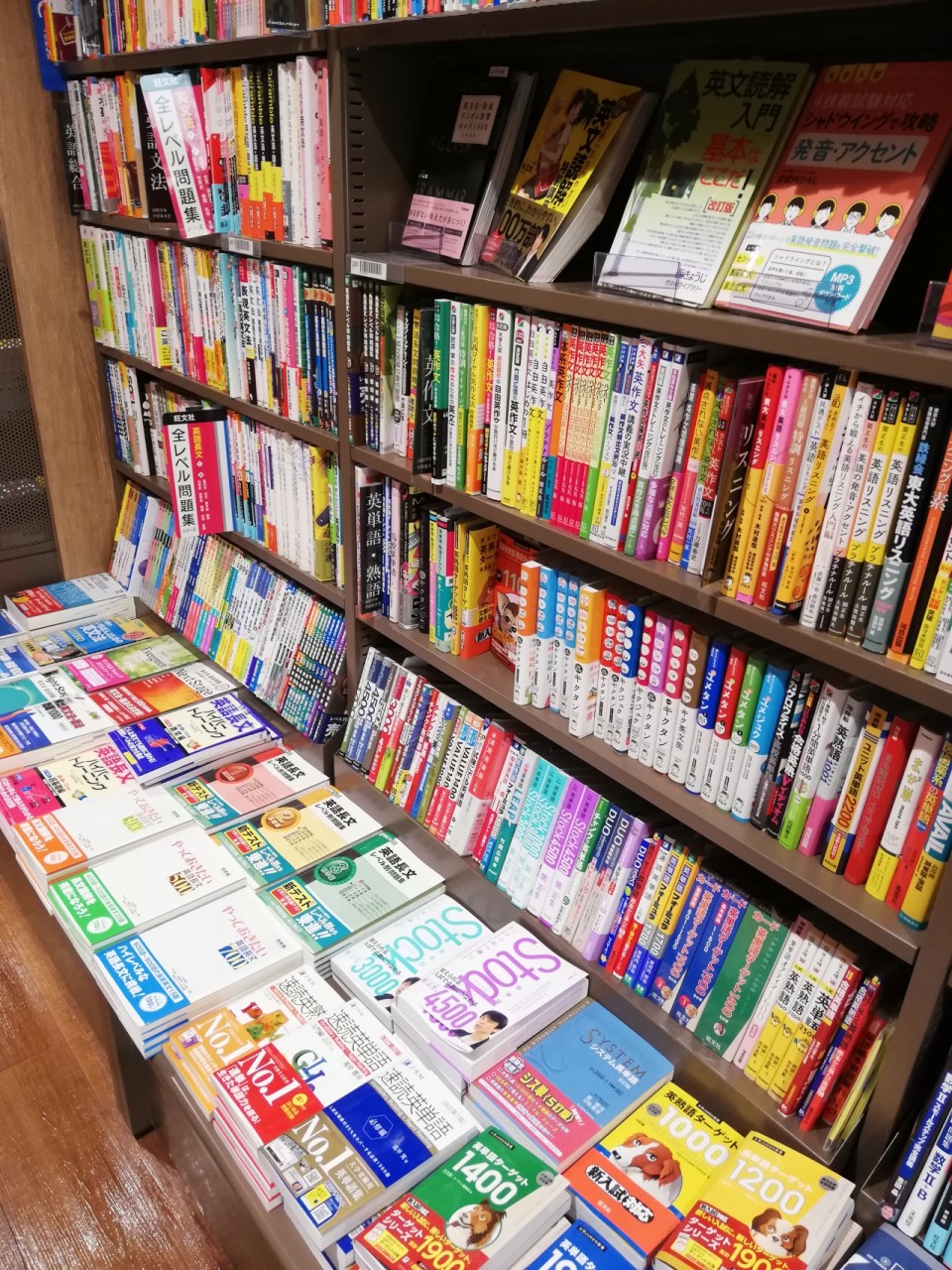 ー東大宮の本屋紹介ー 参考書を探すのにお勧めなのはこちら 予備校なら武田塾 東大宮校 ー東大宮の本屋紹介ー 参考書を探すのにお勧めなのはこちら 予備校なら武田塾 東大宮校