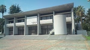 【長崎大学・オープンキャンパスと大学訪問】長崎大学の情報をゲットしよう！！