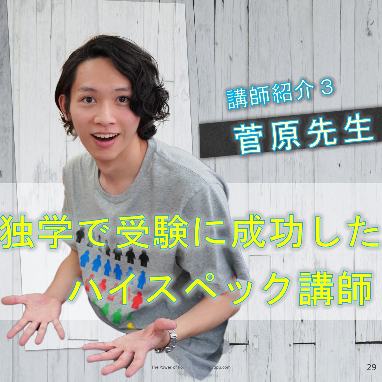 山吹高校 新宿区の高校紹介 情報 評判 口コミ