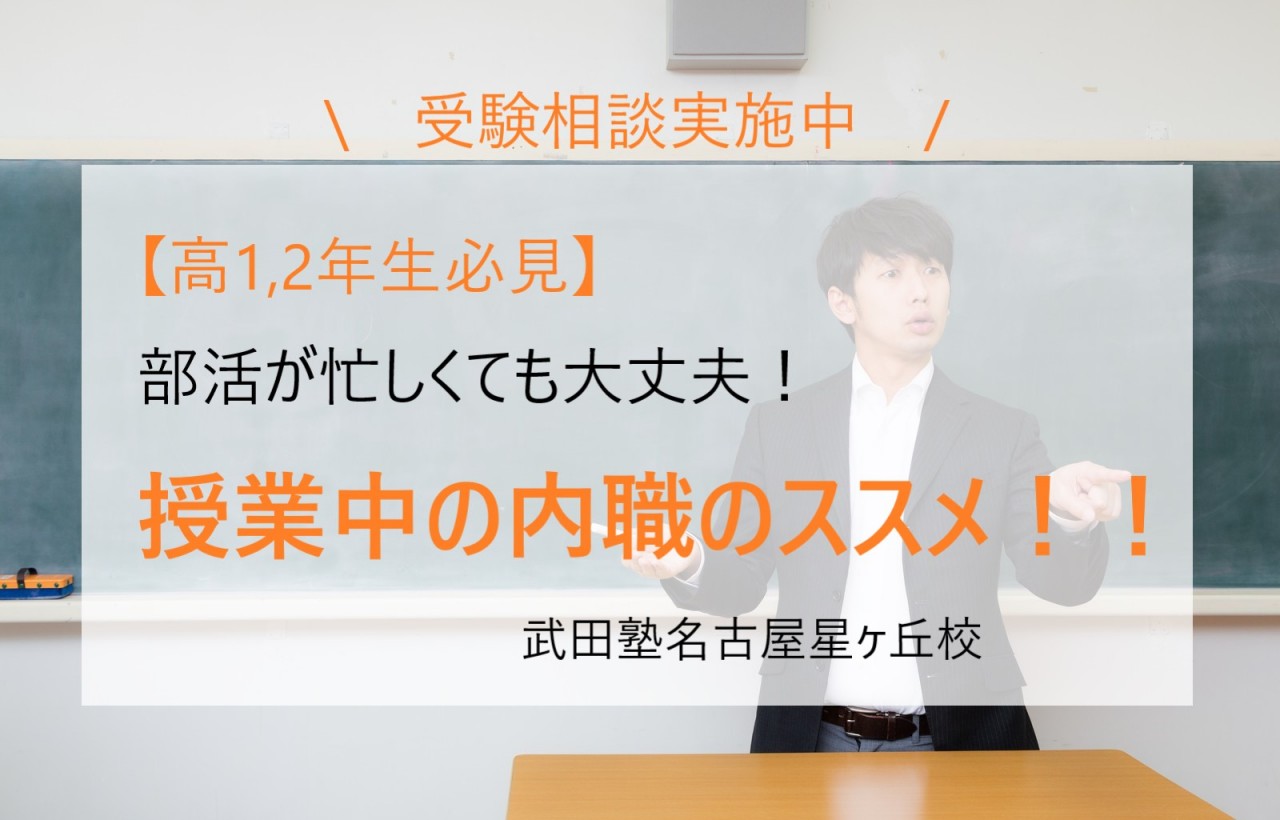 教室