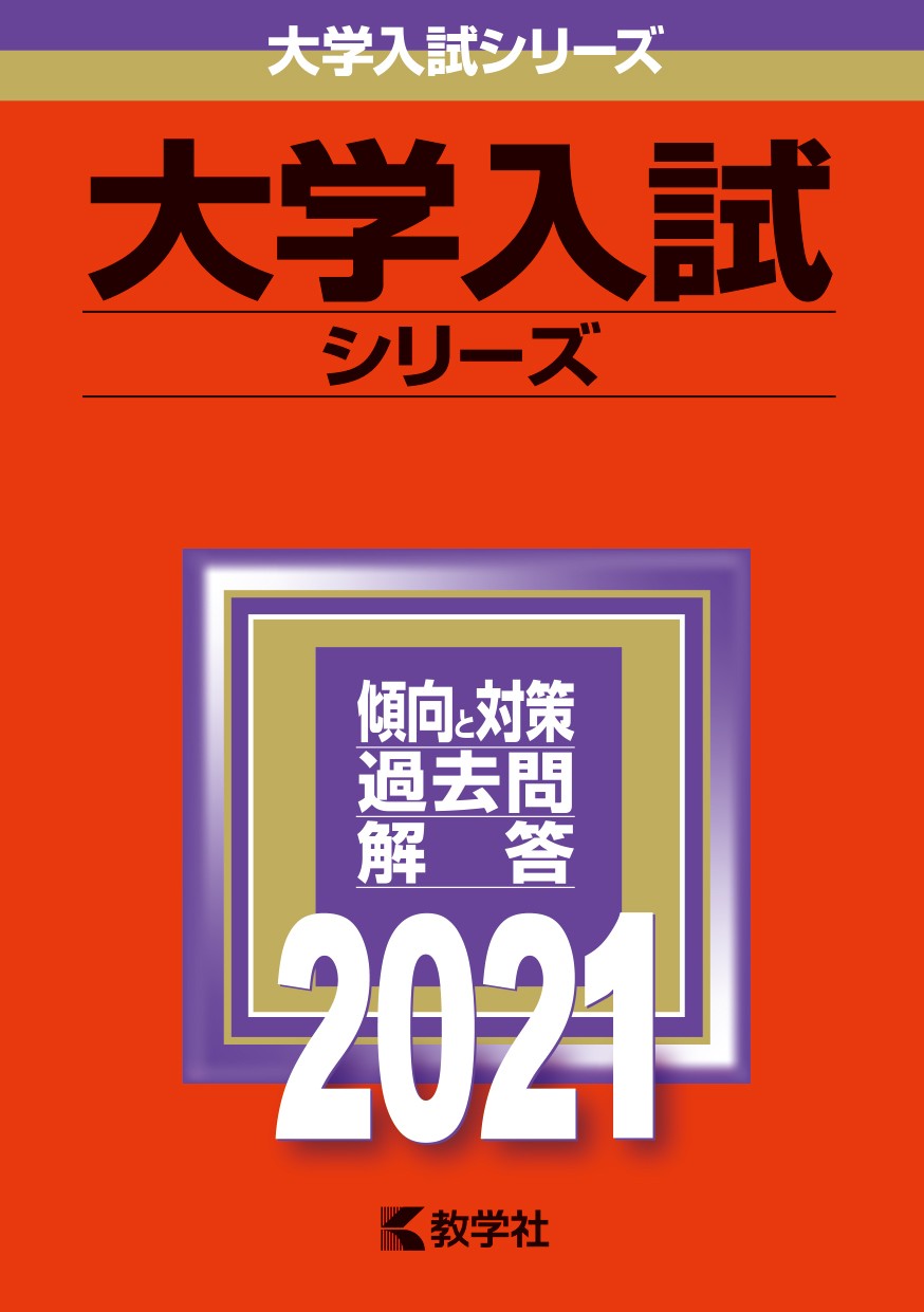 book_img_2021_01